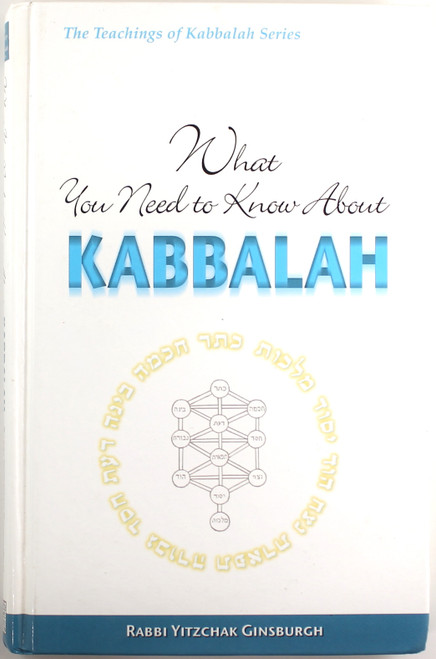 What You Need to Know About Kabbalah (Teachings of Kabbalah) front cover by Yitzchak Ginsburgh, ISBN: 9657146119