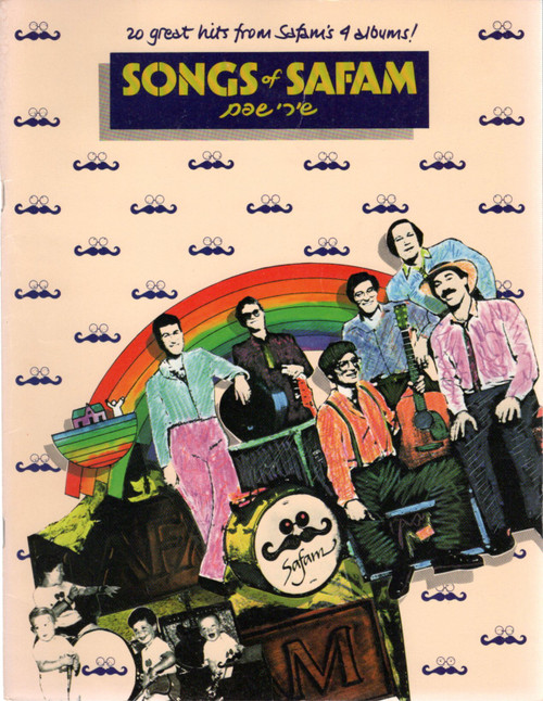 Songs of Safam 1976-1983 front cover by Safam