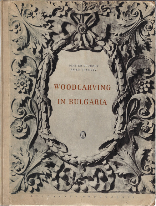Woodcarving in Bulgaria front cover by Dimiter Droumev, Assen Vassilev