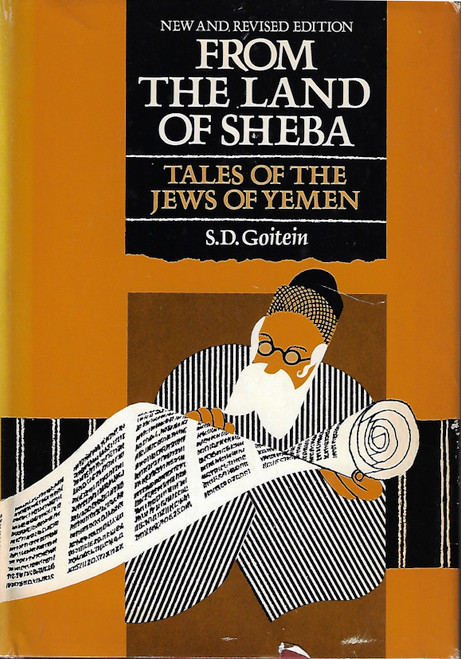 From the Land of Sheba: Tales of the Jews of Yemen front cover by S.D. Goitein