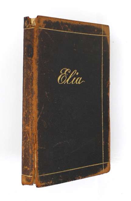 Elia front cover by Charles Lamb