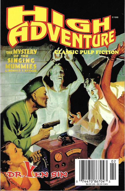 High Adventure #39 front cover by Donald E Keyhoe, ISBN: 1886937265
