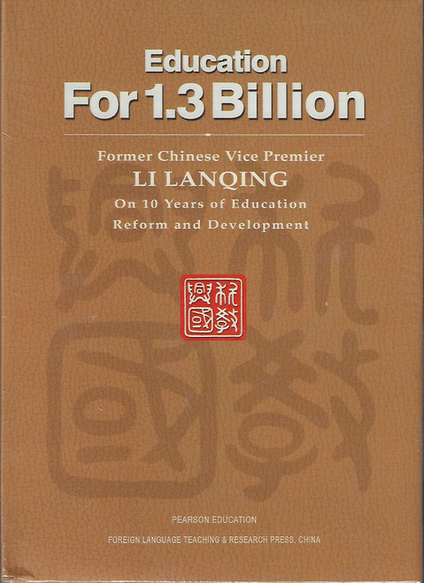 Education for 1.3 Billion front cover by Li Lan Qing, ISBN: 9620147820