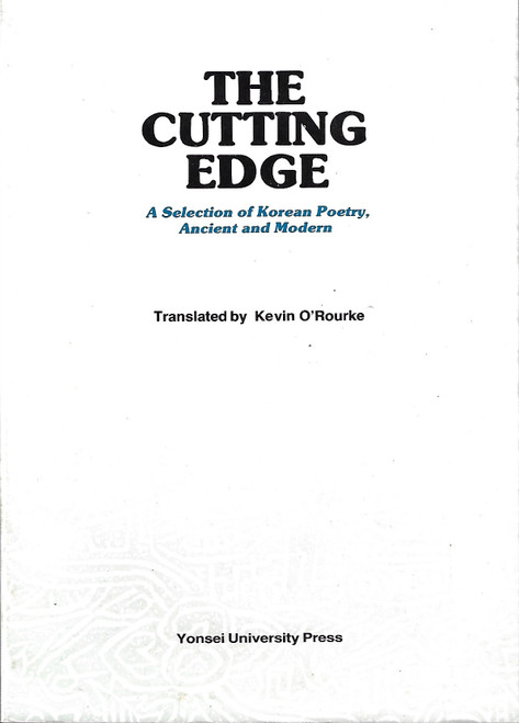 The Cutting edge : a selection of Korean poetry, ancient, and modern front cover by Kevin O'Rourke