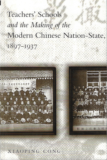 Teachers' Schools and the Making of the Modern Chinese Nation-State, 1897-1937 front cover by Xiaoping Cong, ISBN: 0774813482