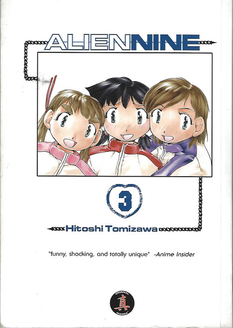Alien Nine 3 front cover by Hitoshi Tomizawa, ISBN: 1586648934