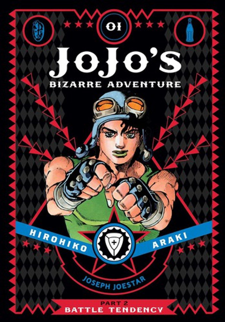 Battle Tendency 1 JoJo's Bizarre Adventure: Part 2 front cover by Hirohiko Araki, ISBN: 1421578824