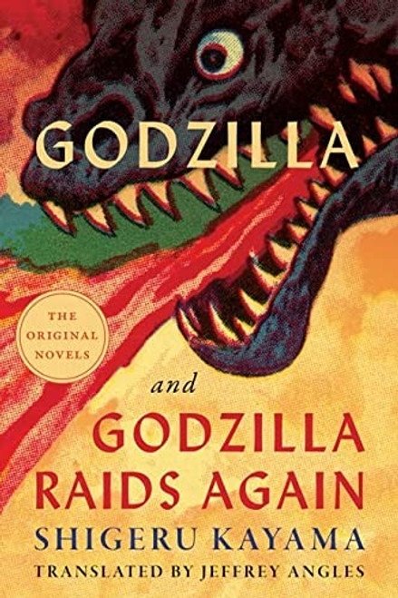 Godzilla and Godzilla Raids Again front cover by Shigeru Kayama, ISBN: 1517915236