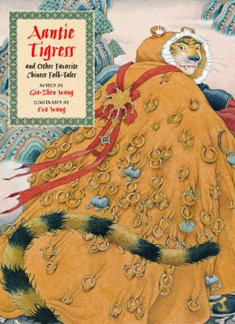 Auntie Tigress and Other Favorite Chinese Folk Tales front cover, ISBN: 1933327286