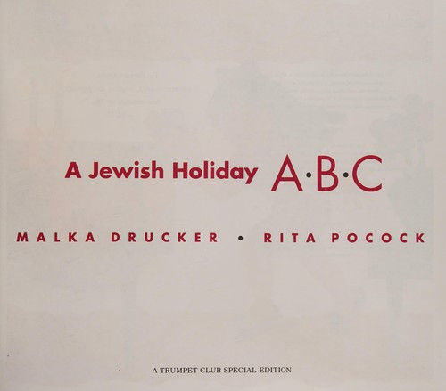 A Jewish Holiday ABC front cover by Malka Drucker, Rita Pocock, ISBN: 0590189107