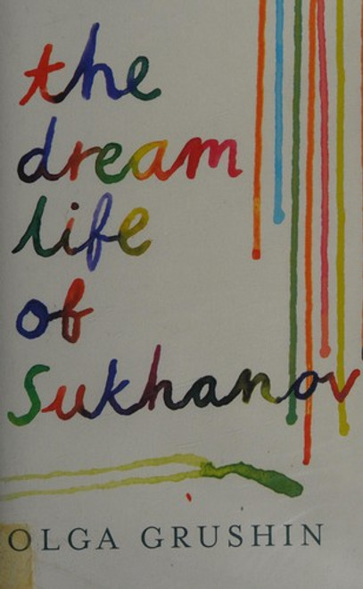 The Dream Life of Sukhanov front cover by Olga Grushin, ISBN: 067091634X