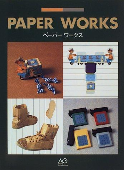 Paperworks front cover, ISBN: 4900781088