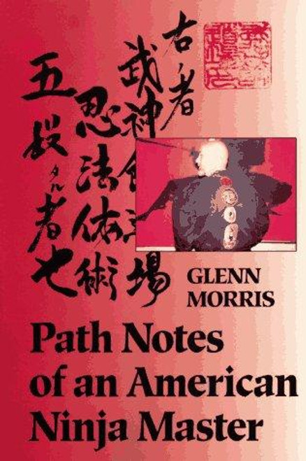 Path Notes of an American Ninja Master front cover by Glenn Morris, ISBN: 1556431570