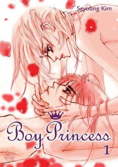 Boy Princess 1 front cover by Seyoung Kim, ISBN: 1600090303
