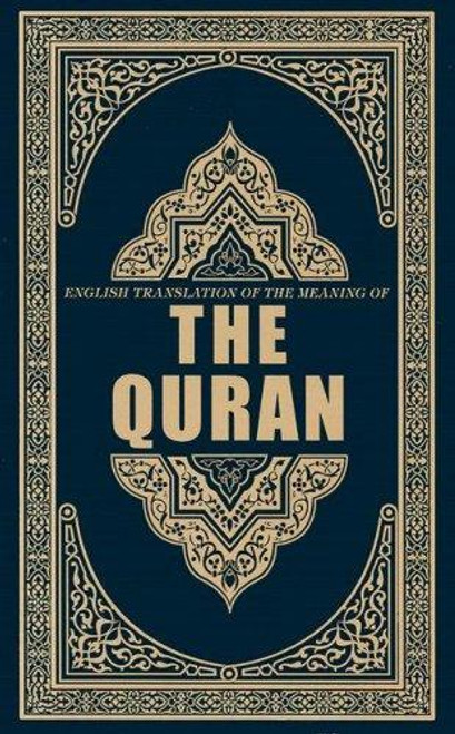 English Translation of the Message of The Quran, [Sep 01, 2007] Ahamed, Syed Vickar front cover by Syed Vickar Ahamed, ISBN: 0977300900