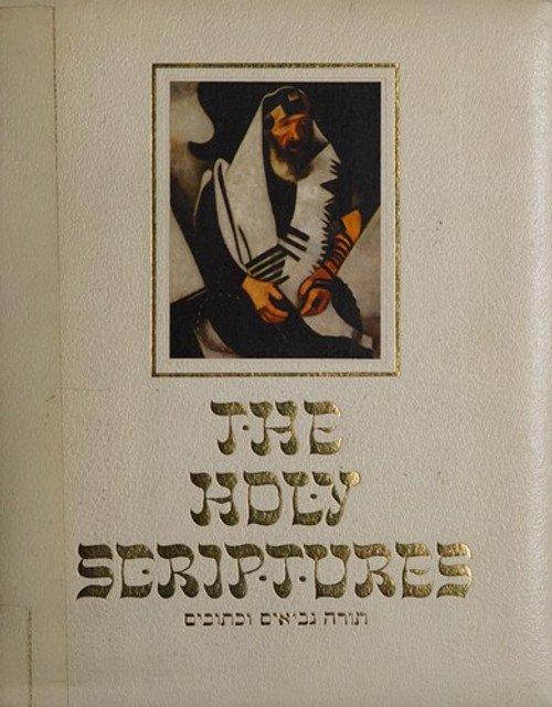 Holy Scriptures Jewish Edition front cover by hs, ISBN: 0832616001