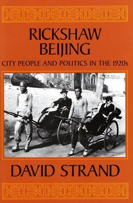 Rickshaw Beijing: City People and Politics in the 1920s front cover by David Strand, ISBN: 0520063112