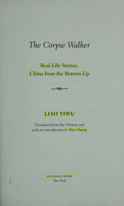 The Corpse Walker: Real Life Stories: China from the Bottom Up front cover by Liao Yiwu, ISBN: 037542542X