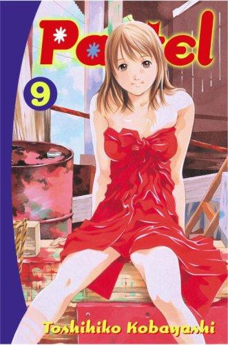 Pastel 9 front cover by Toshihiko Kobayashi, ISBN: 0345498771