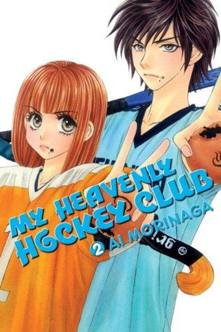 My Heavenly Hockey Club 2 front cover by Ai Morinaga, ISBN: 0345499212