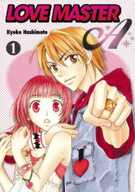 Love Master A, Volume 1 front cover by Kyoko Hashimoto, ISBN: 1933617608