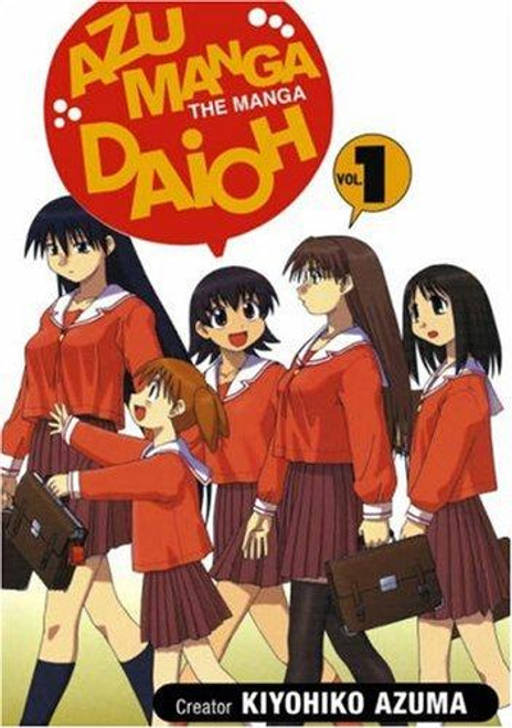 Azumanga Daioh 1 front cover by Kiyohiko Azuma, ISBN: 1413900003