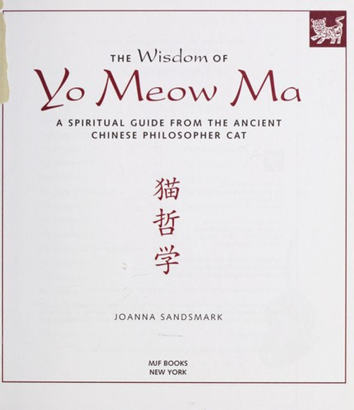 The Wisdom of Yo Meow Ma (A Spiritual Guide From the Ancient Chinese Philosopher Cat) front cover by Joanna Sandsmark, ISBN: 156731872X