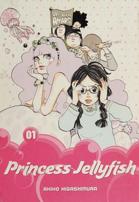 Princess Jellyfish 1 front cover by Akiko Higashimura, ISBN: 1632362287