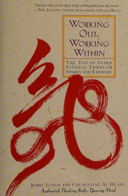 Working Out, Working Within front cover by Jerry Lynch, ISBN: 0874779685