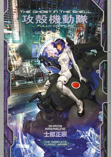 Ghost in the Shell: Fully Compiled (Complete Hardcover Collection) front cover by Masamune Shirow, ISBN: 1646516311