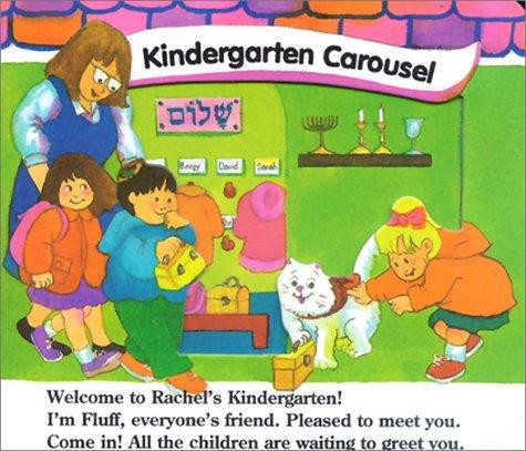Kindergarten Carousel front cover by Pnina Isseroff, ISBN: 0943706122