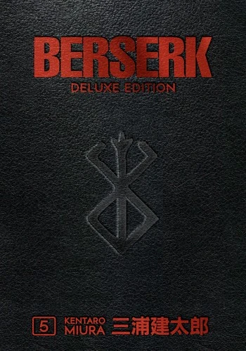 Berserk Deluxe 5 front cover by Kentaro Miura, ISBN: 1506715222