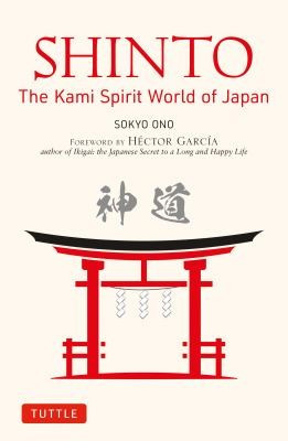 Shinto: The Kami Spirit World of Japan front cover by Sokyo Ono, ISBN: 4805317930