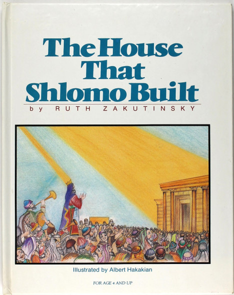 The House That Shlomo Built front cover by Ruth Zakutinsky, ISBN: 0911643117