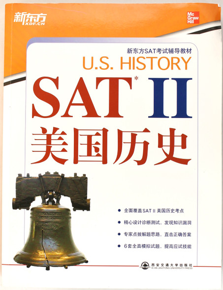 The New Oriental SAT2 American History (Chinese Edition) front cover by Daniel Farabaugh, Stephanie Muntone, T.R. Teti, ISBN: 7560545173