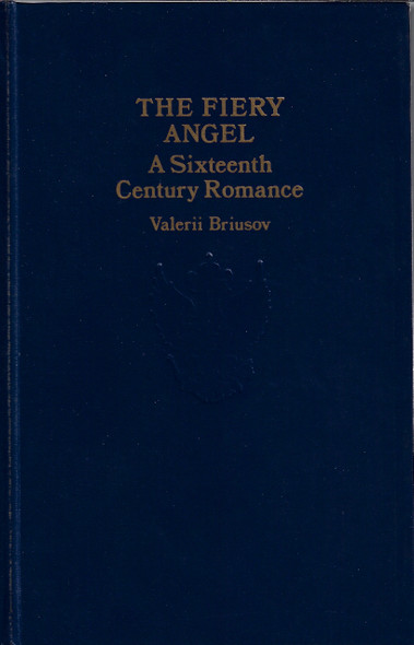 The Fiery Angel: A Sixteenth Century Romance (Classics of Russian literature) front cover by Valerii Briusov, ISBN: 0883554755