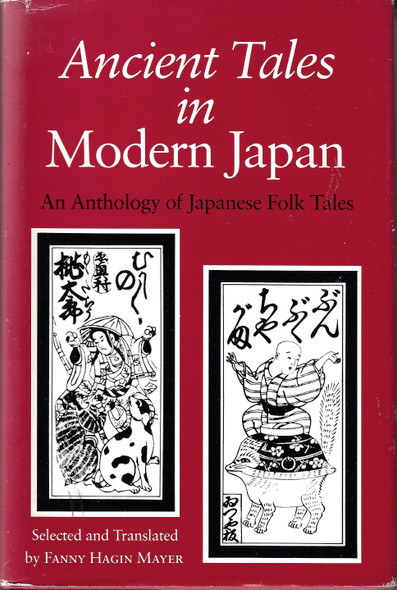 Ancient Tales in Modern Japan: An Anthology of Japanese Folktales front cover by Fanny Hagin Mayer, ISBN: 0253307104