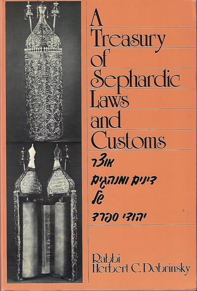 A Treasury of Sephardic Laws and Customs front cover by Herbert C. Dobrinksy, ISBN: 0881250322