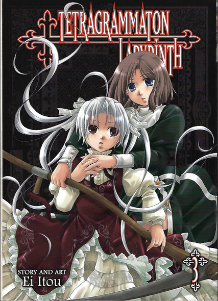 Tetragrammaton Labyrinth, Vol. 3 front cover by Ei Itou, ISBN: 1933164603