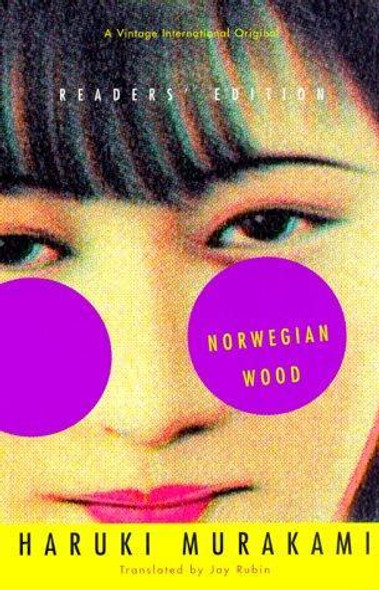 Norwegian Wood front cover by Haruki Murakami, ISBN: 0375704027