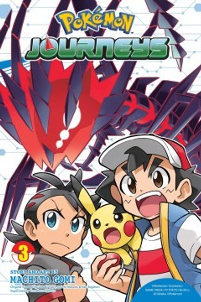 Pokémon Journeys, Vol. 3 (3) front cover by Machito Gomi, ISBN: 1974730093