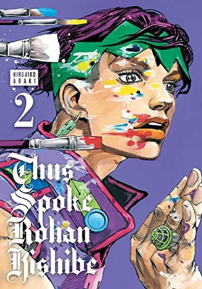 Thus Spoke Rohan Kishibe, Vol. 2 (2) front cover by Hirohiko Araki, ISBN: 1974734099