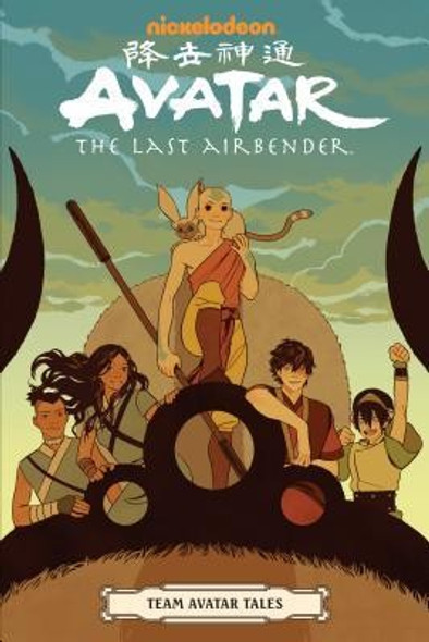 Avatar: The Last Airbender - Team Avatar Tales front cover by Gene Luen Yang,Dave Scheidt,Sara Goetter,Ron Koertge, ISBN: 1506707939