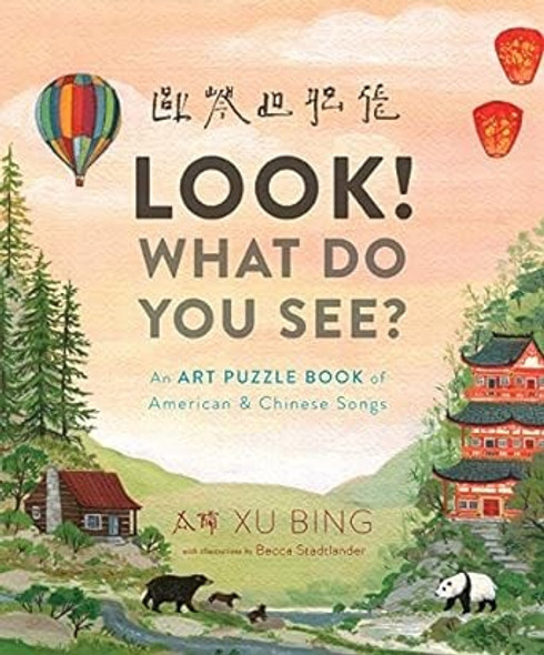 Look! What Do You See?: An Art Puzzle Book of American and Chinese Songs front cover by Bing Xu, ISBN: 0451473779