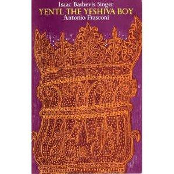 Yentl the Yeshiva Boy front cover by Isaac Bashevis Singer, ISBN: 0374293473