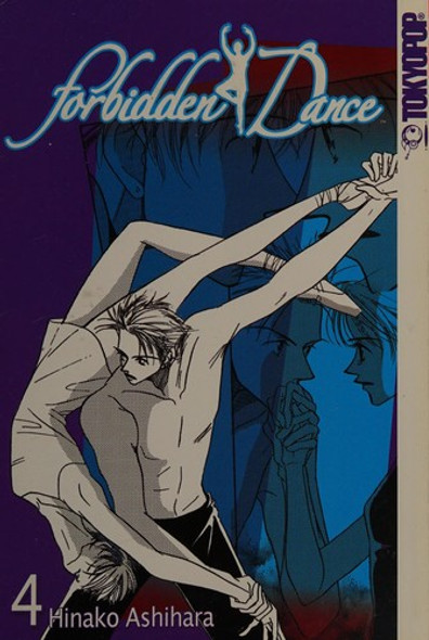 Forbidden Dance 4 front cover by Hinako Ashihara, ISBN: 159182348X