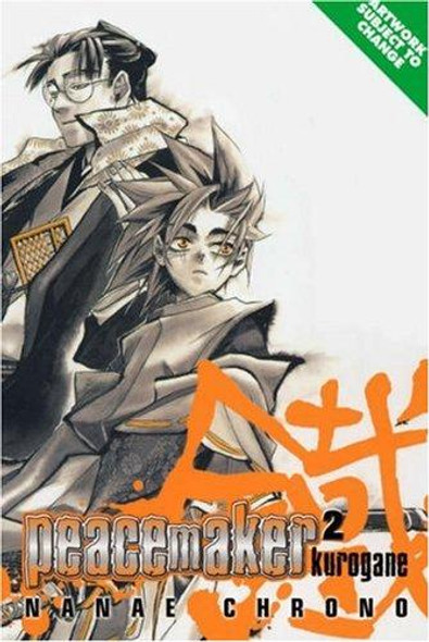 2 Peacemaker Kurogane front cover by Nane Chrono, ISBN: 1413901921