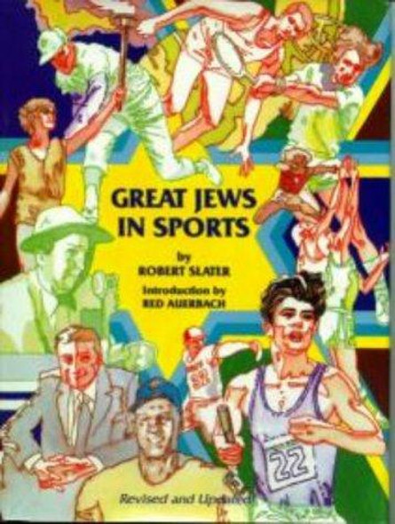 Great Jews in Sports front cover by Robert Slater, ISBN: 0824602854