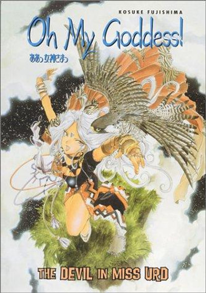Oh My Goddess! Vol. 11: The Devil in Miss Urd front cover by Yuzo Takada, ISBN: 1569715408