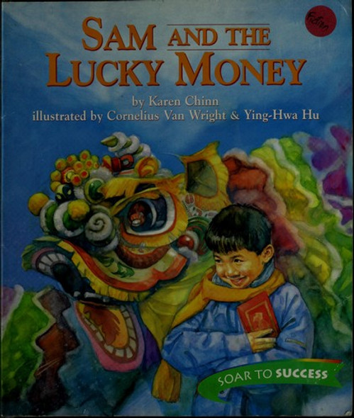 Sam and the Lucky Money front cover by Karen Chinn, Cornelius Van Wright, Ying-Hwa Hu, ISBN: 0395921414